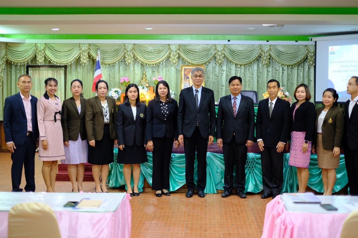 พิธีเปิดโครงการอบรมพัฒนาสมรรถนะการเขียนผลงานวิชาการ